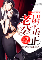 重生小甜妻:老公,请立正!
