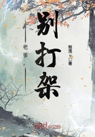 老爹，别打架