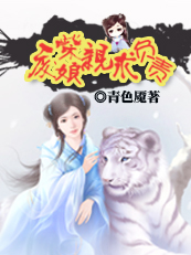 流氓宝宝：废柴娘亲求负责