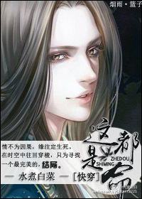 这都是命[快穿]