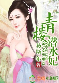 正妃当家小说