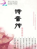 帝宠娇颜:皇上